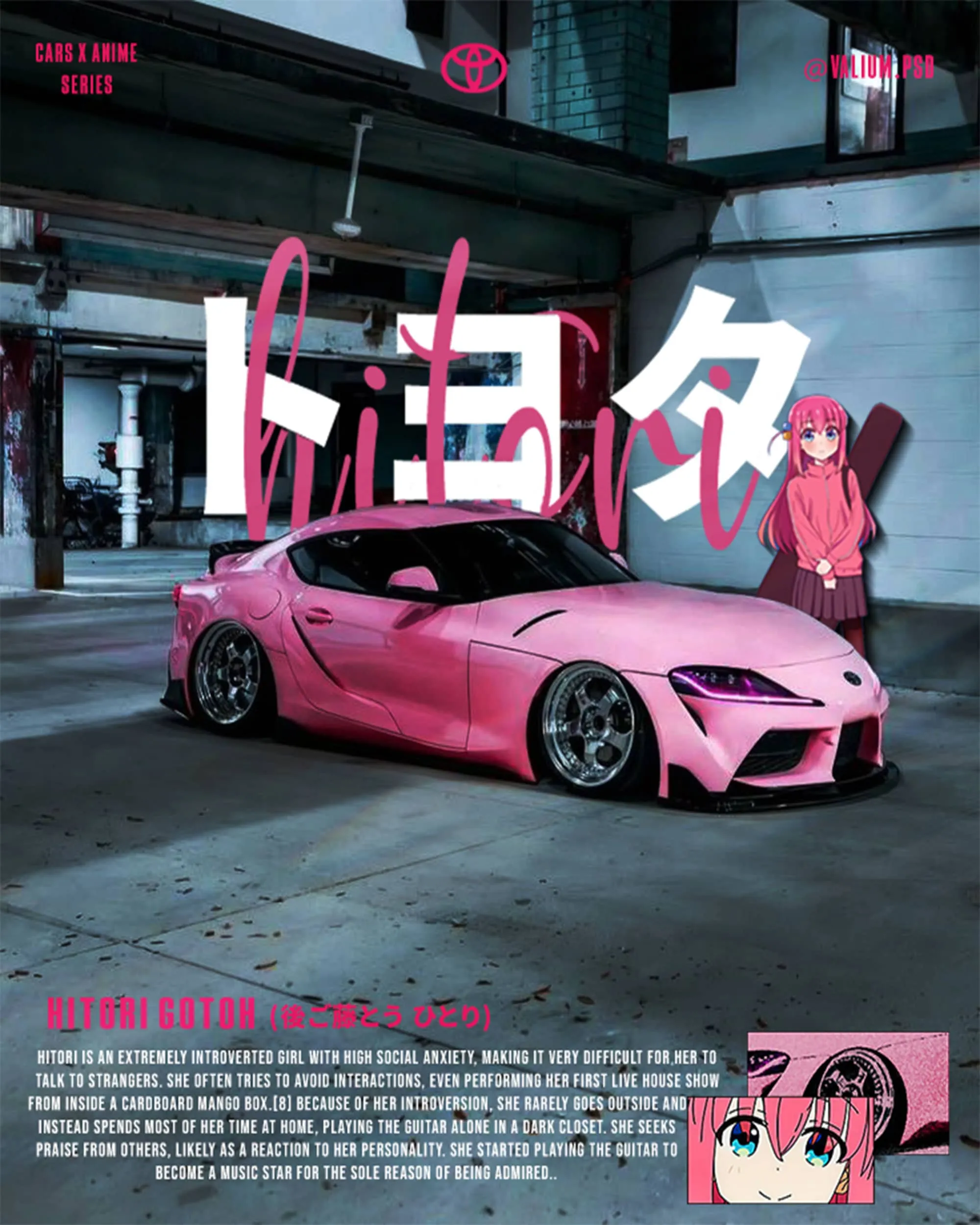 Anime x Cars Supra poster